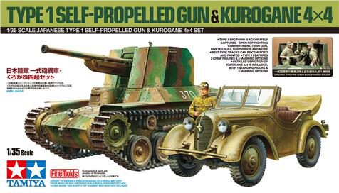 Tamiya 25187 Jap.Type 1 Self Propelled Gun& Kurogane 4x4